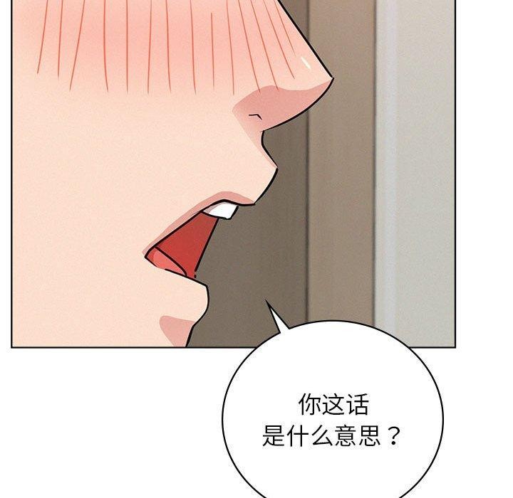 第66话 - 第134.jpg页