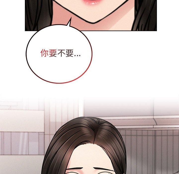 第66话 - 第136.jpg页