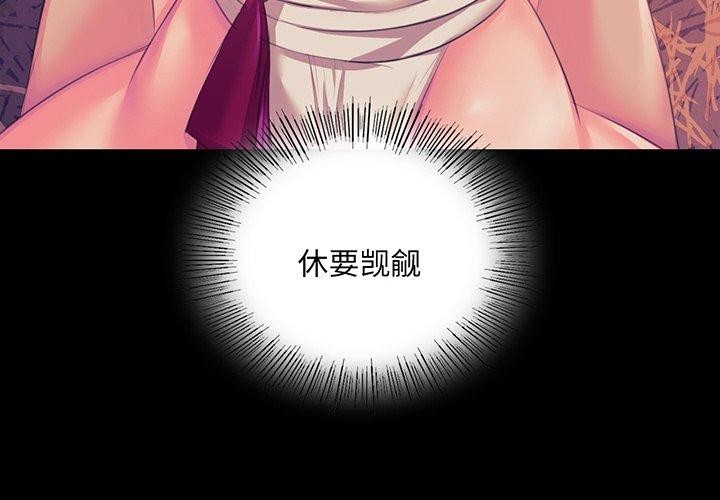第62话 - 第4.jpg页