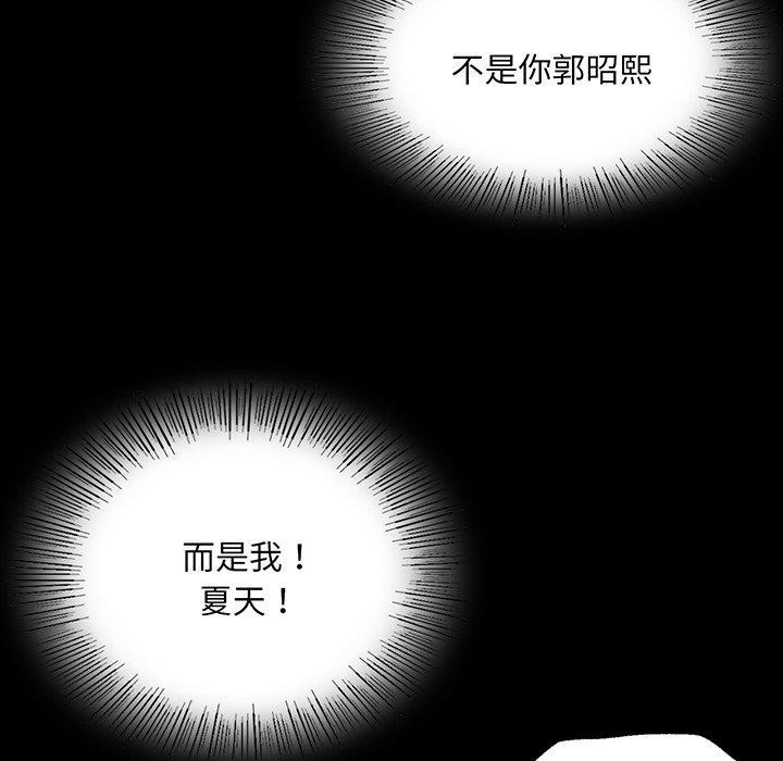 第62话 - 第6.jpg页