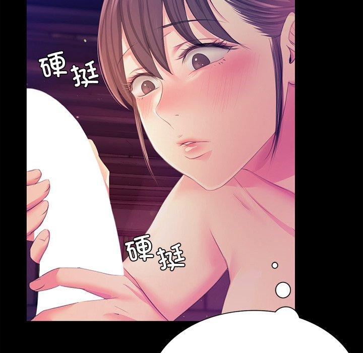 第62话 - 第16.jpg页