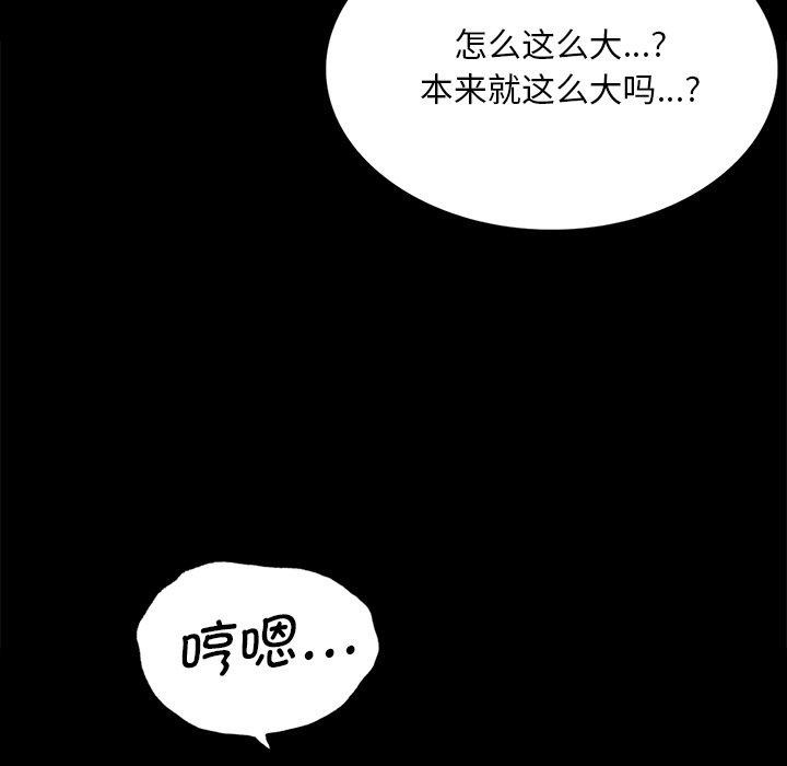 第62话 - 第17.jpg页