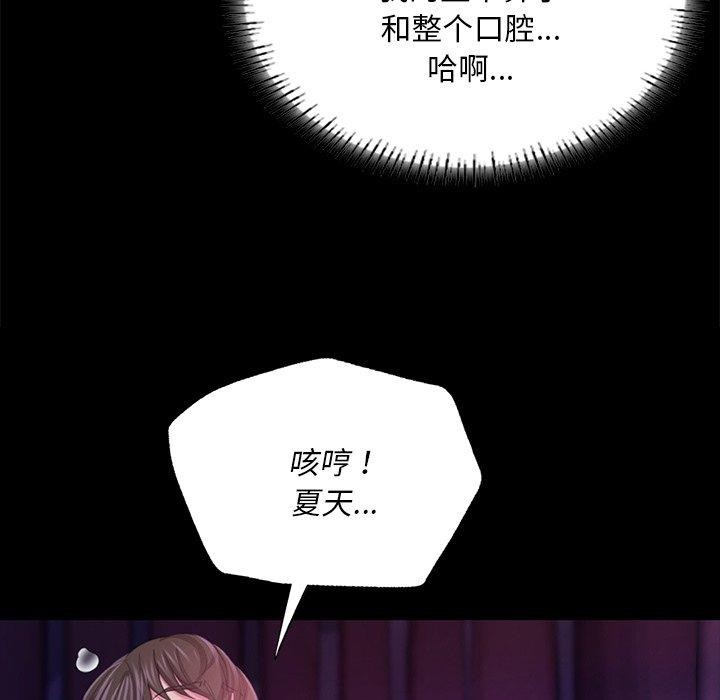 第62话 - 第36.jpg页