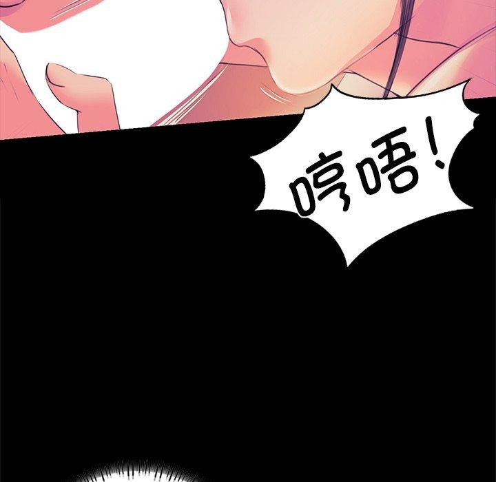 第62话 - 第42.jpg页