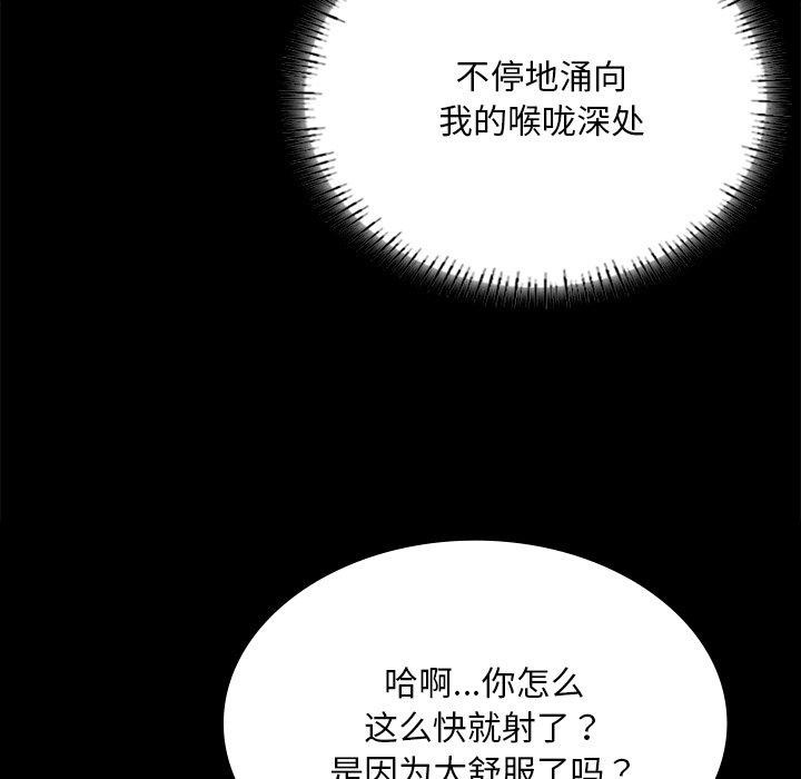 第62话 - 第44.jpg页