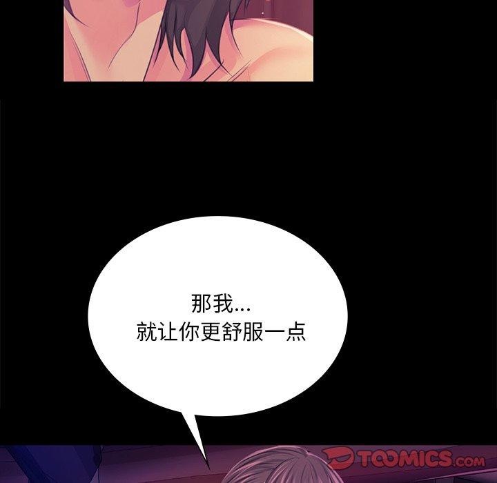 第62话 - 第48.jpg页