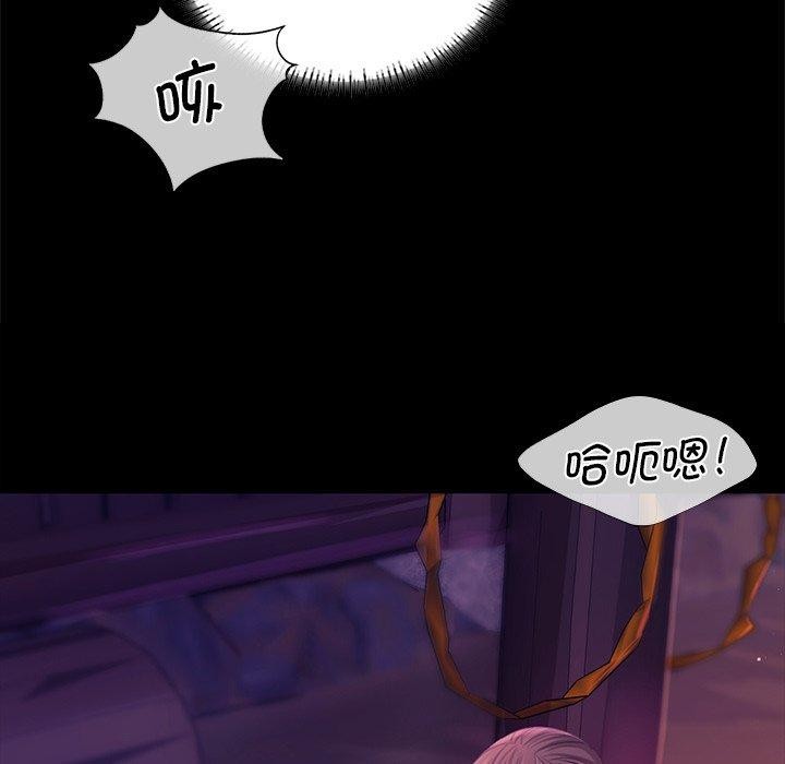 第62话 - 第53.jpg页