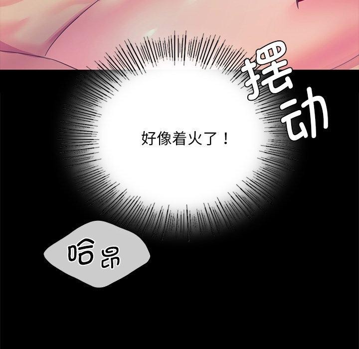第62话 - 第61.jpg页