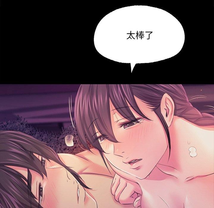 第62话 - 第62.jpg页