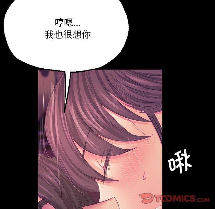 第62话 - 第66.jpg页
