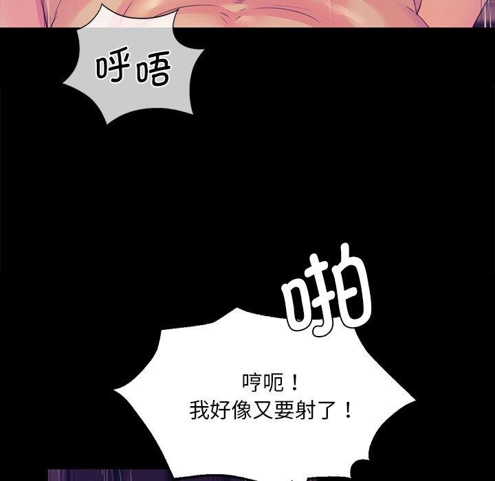 第62话 - 第71.jpg页