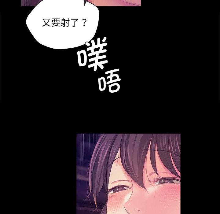 第62话 - 第73.jpg页