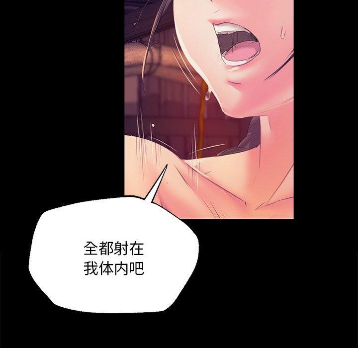 第62话 - 第74.jpg页