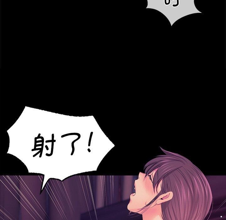 第62话 - 第77.jpg页