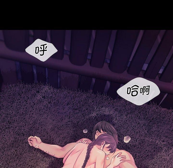 第62话 - 第80.jpg页