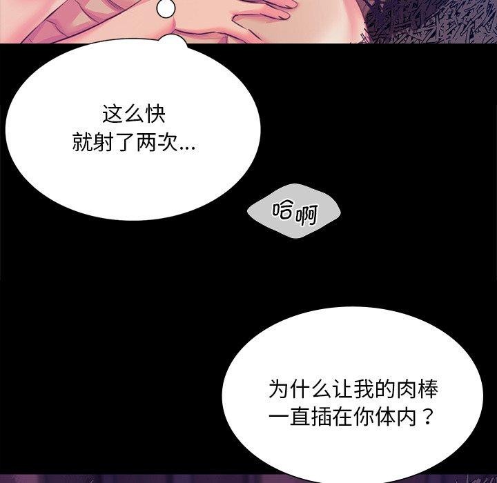 第62话 - 第83.jpg页