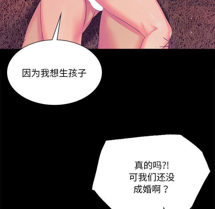 第62话 - 第85.jpg页