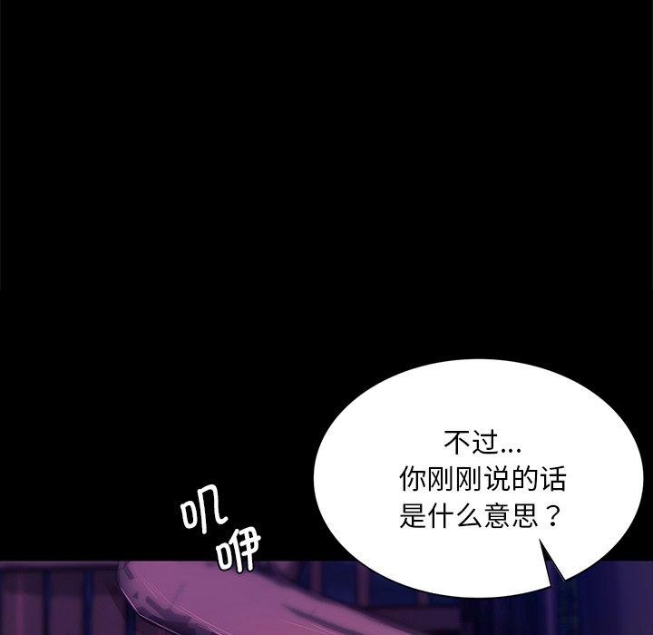 第62话 - 第87.jpg页