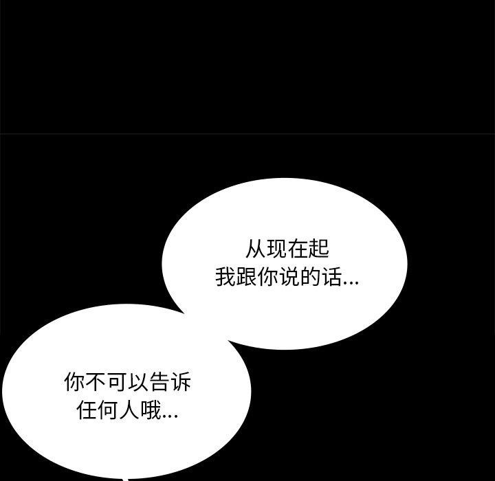 第62话 - 第89.jpg页