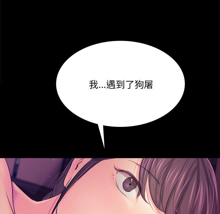 第62话 - 第91.jpg页