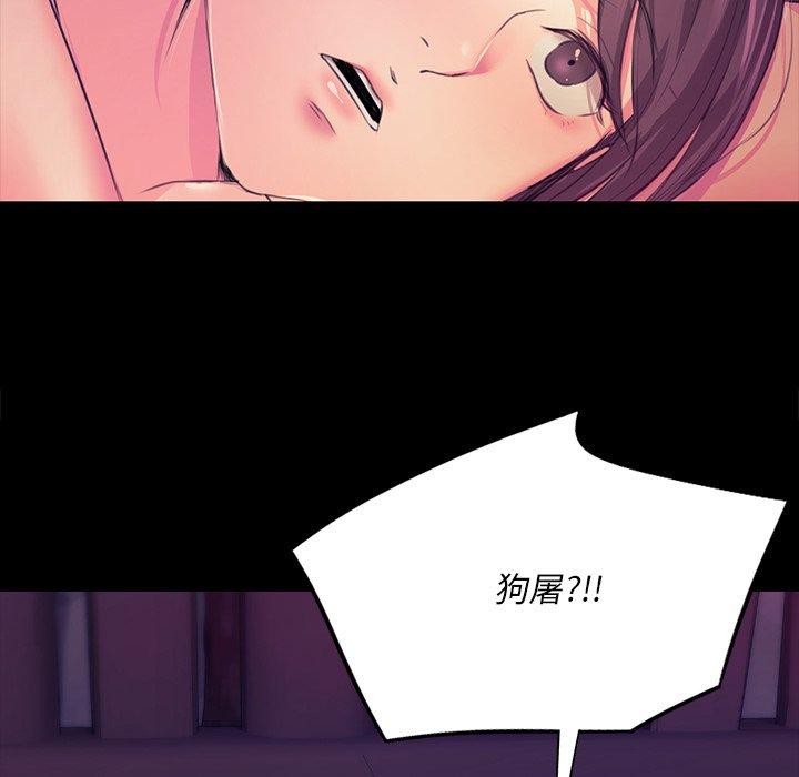 第62话 - 第92.jpg页