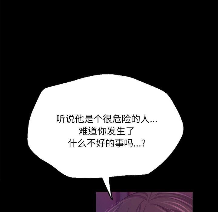 第62话 - 第95.jpg页