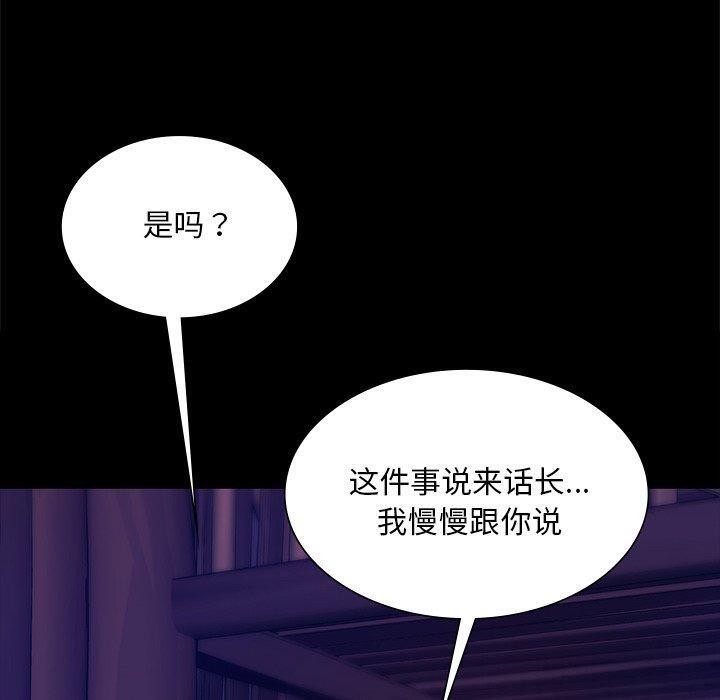 第62话 - 第100.jpg页