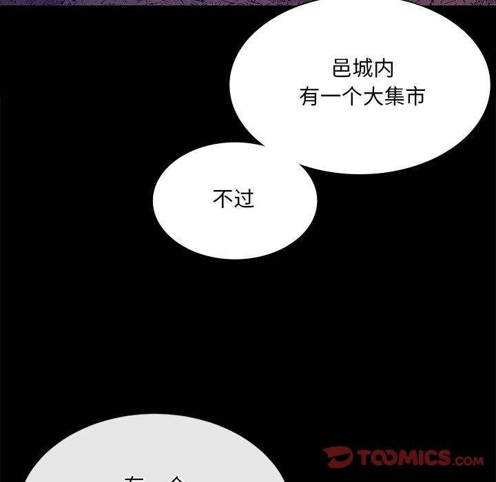 第62话 - 第102.jpg页