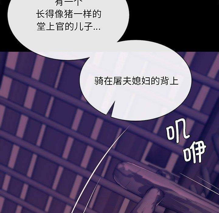 第62话 - 第103.jpg页