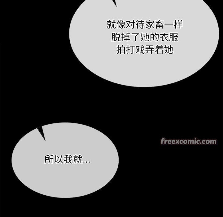 第62话 - 第105.jpg页