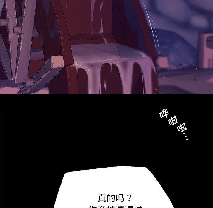 第62话 - 第108.jpg页