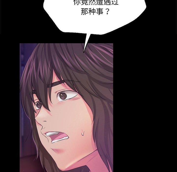 第62话 - 第109.jpg页