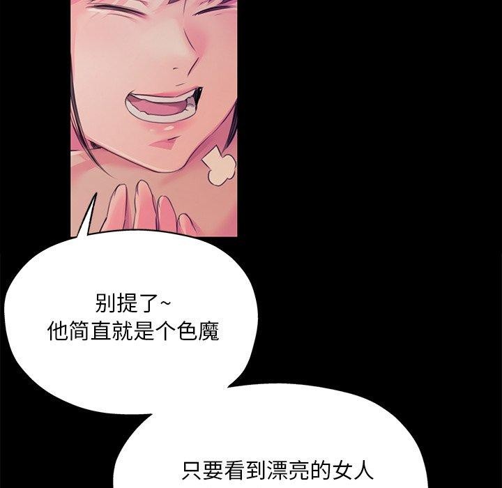第62话 - 第116.jpg页