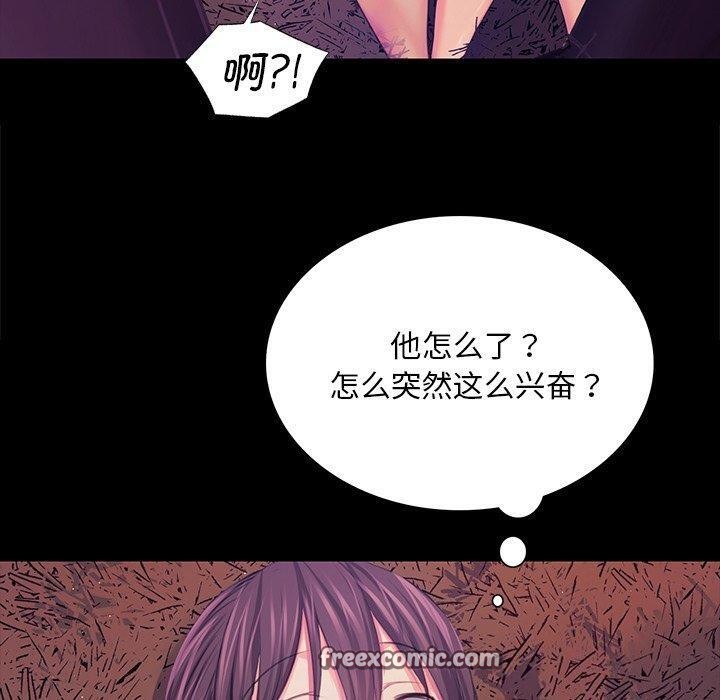 第62话 - 第120.jpg页