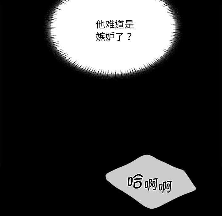 第62话 - 第125.jpg页