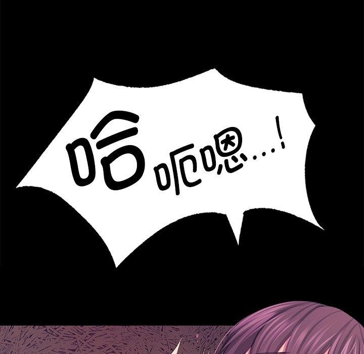 第62话 - 第128.jpg页