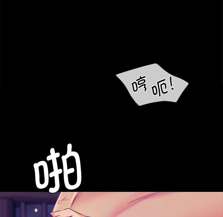 第62话 - 第131.jpg页