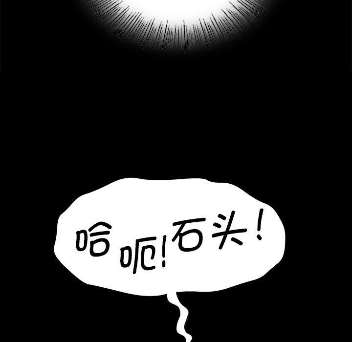 第62话 - 第133.jpg页