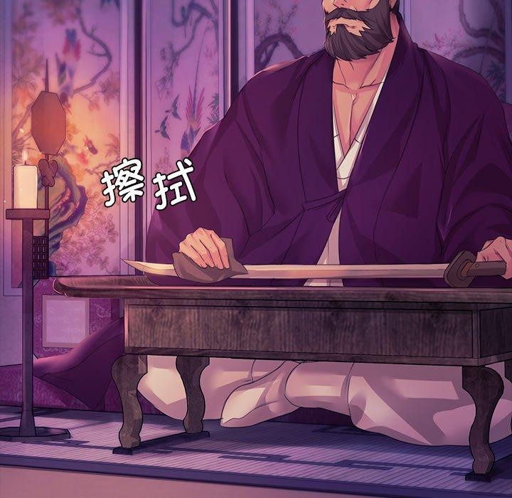 第62话 - 第143.jpg页