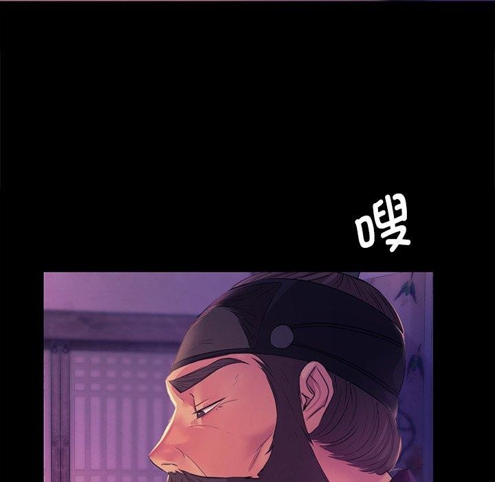 第62话 - 第144.jpg页
