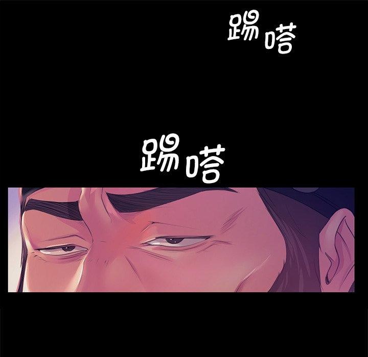 第62话 - 第146.jpg页