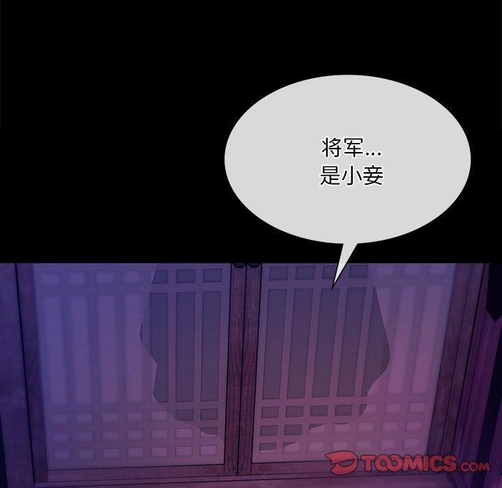第62话 - 第147.jpg页