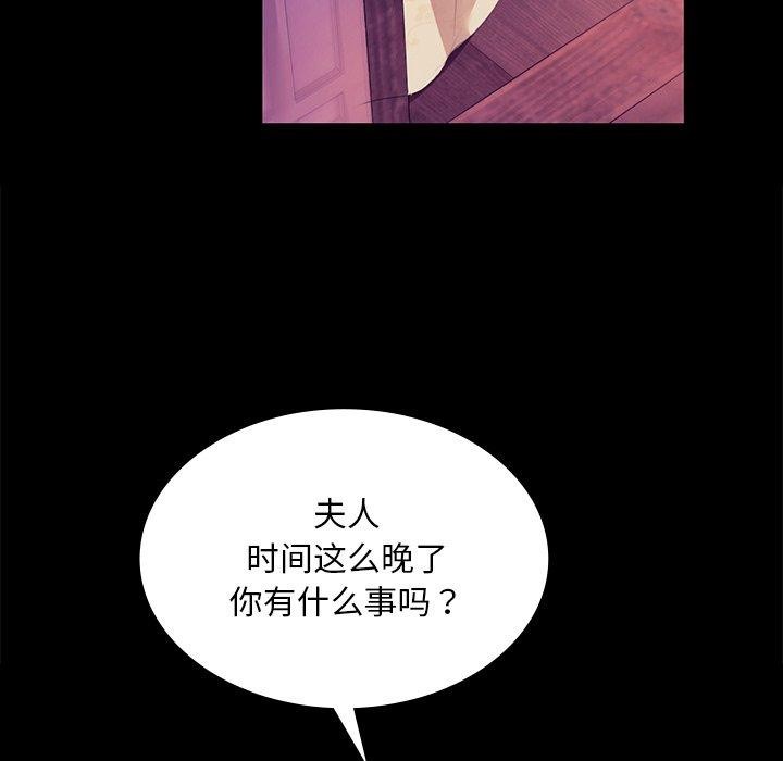 第62话 - 第151.jpg页