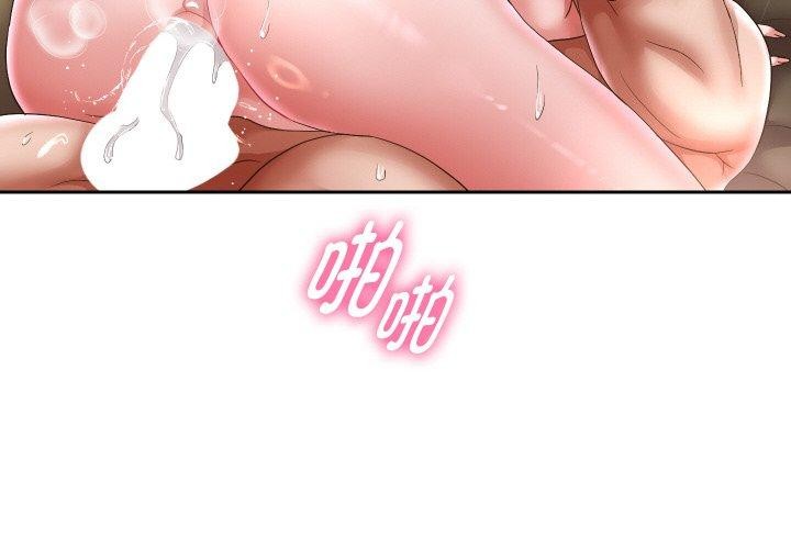 第47话 - 第4.jpg页