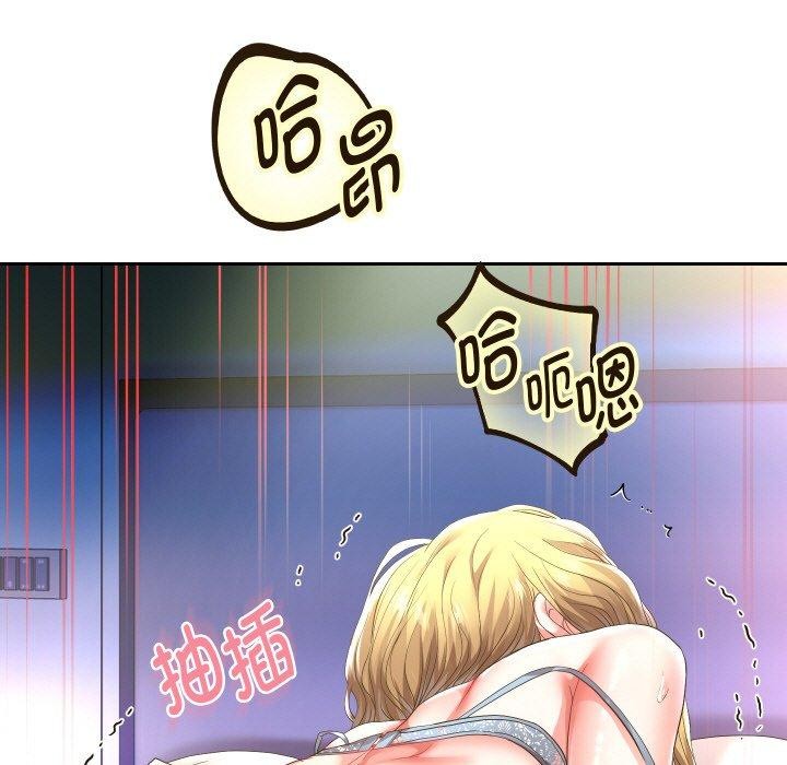 第47话 - 第5.jpg页