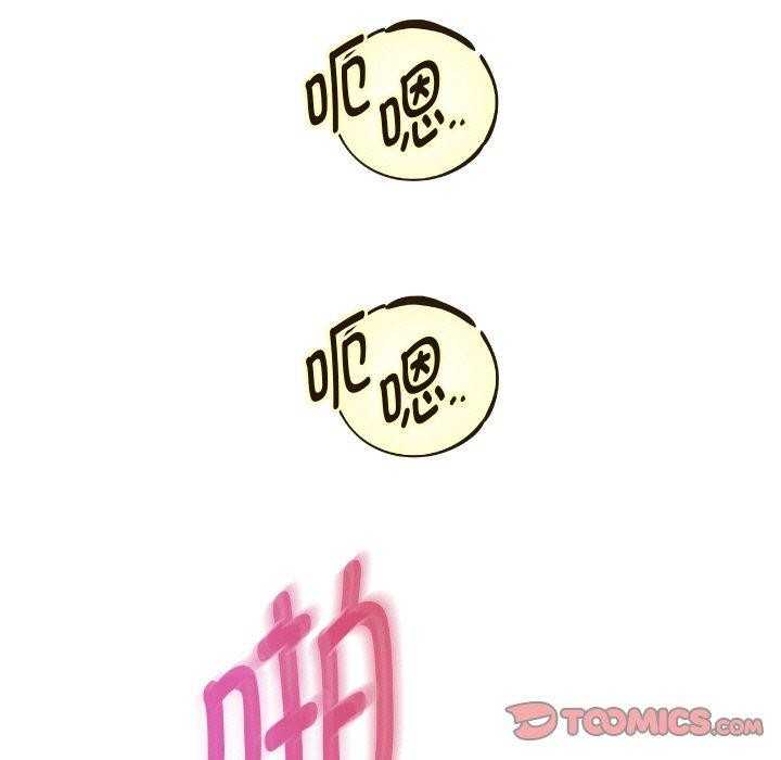 第47话 - 第9.jpg页