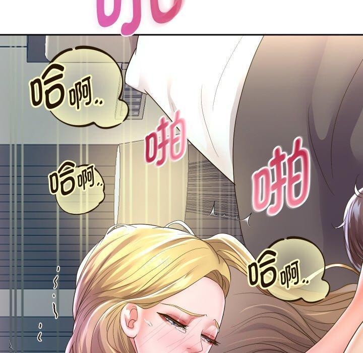 第47话 - 第10.jpg页