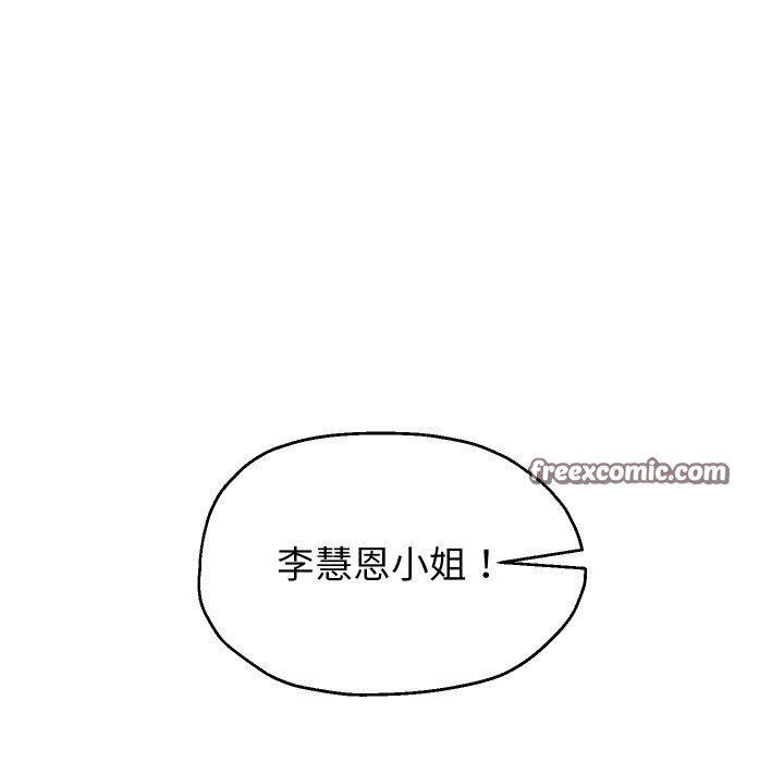 第47话 - 第16.jpg页