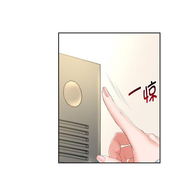 第47话 - 第17.jpg页
