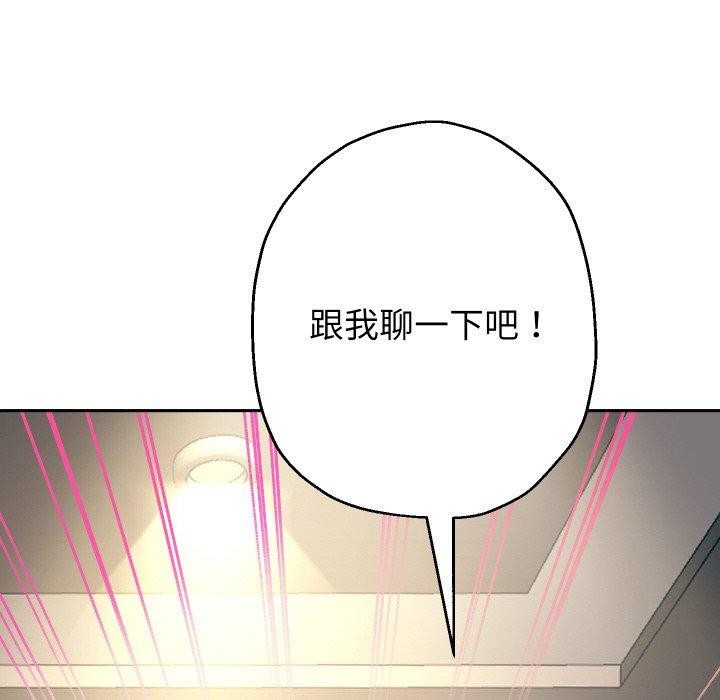 第47话 - 第18.jpg页